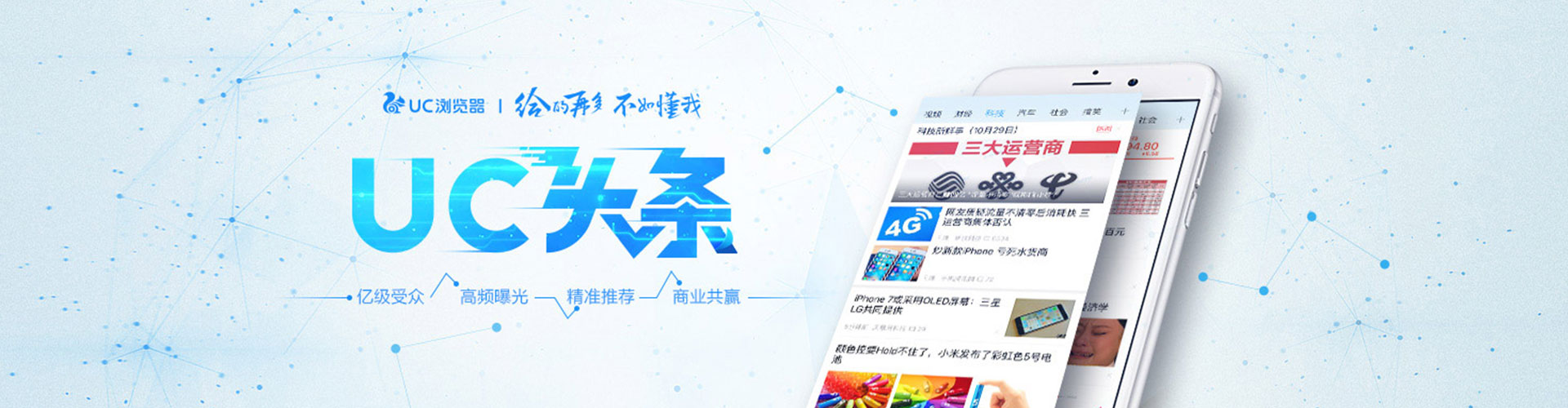 孙吴百度竞价开户